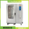 Lò Nướng Sogeco 20 Khay 20XGN 2/1